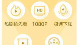 腾讯视频vip会员,解锁海量影视资源，畅享视听盛宴